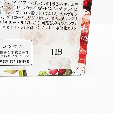 新品 未開封 CRYSTAL JEMMY クリスタルジェミー ジェミーチェンジ 22th