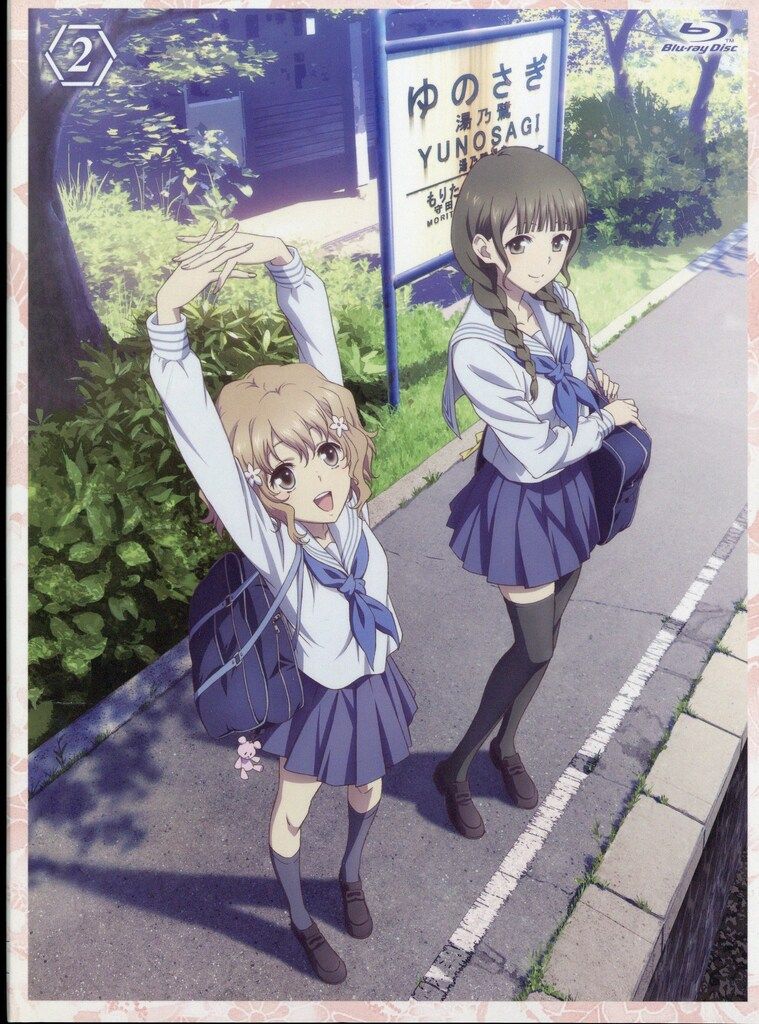 アニメBlu-ray 花咲くいろは 初回生産限定版 2 - メルカリ