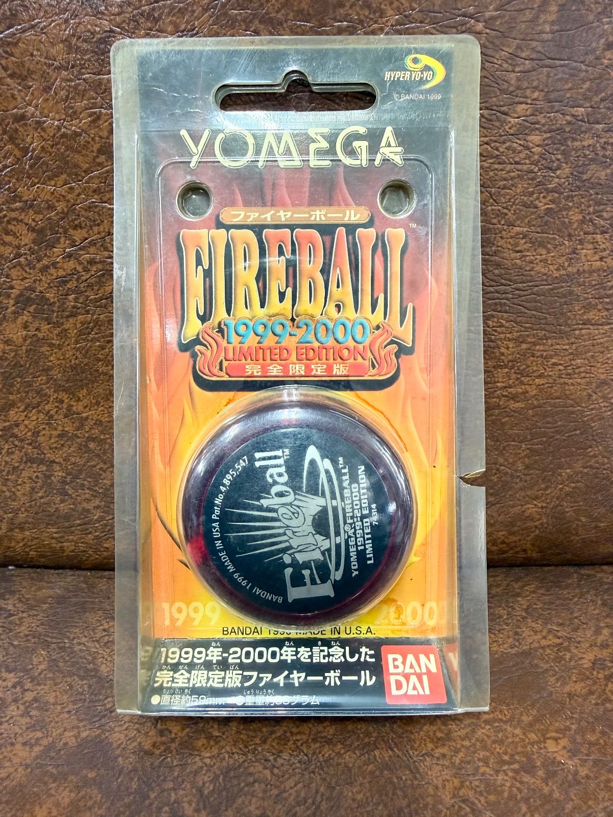 【新品未開封】YOMEGA FIREBALL 1999-2000 限定版 レッド 新品未開封】YOMEGA FIREBALL 1999-2000 限定版 レッド YOMEGA