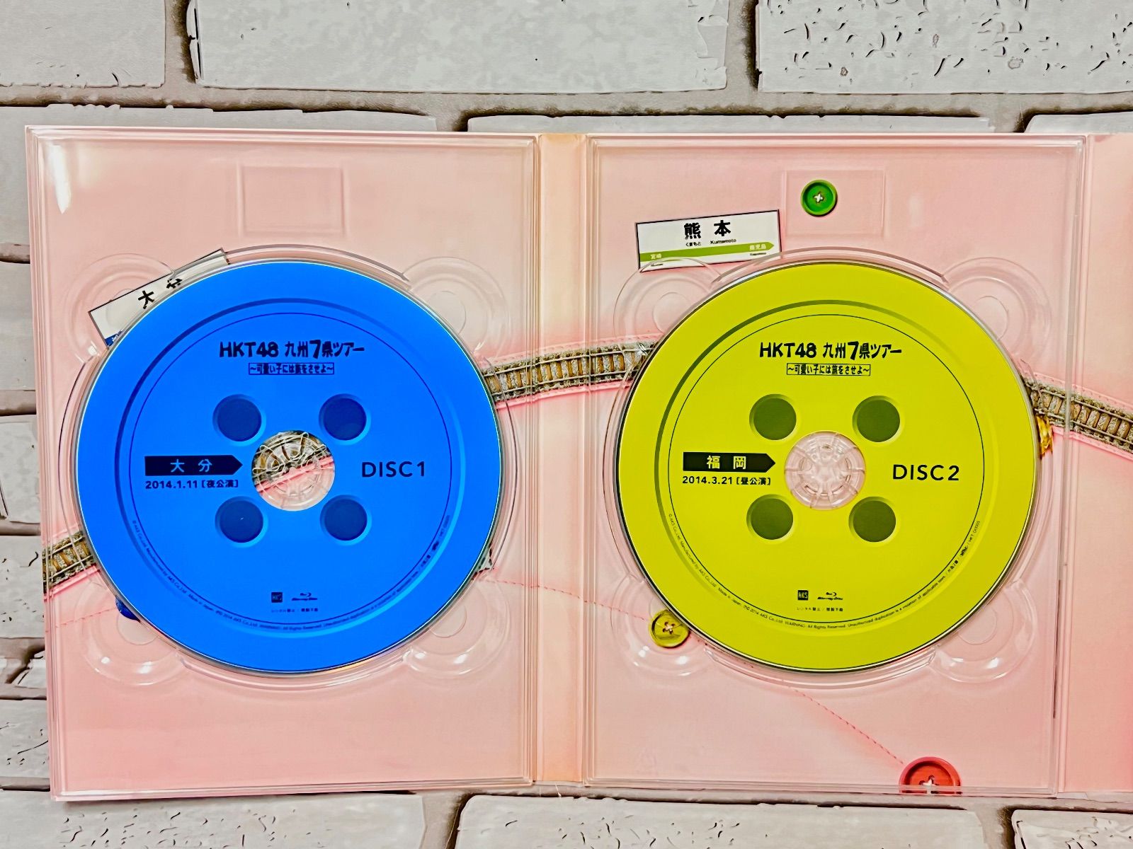 HKT48九州7県ツアー　可愛い子には旅をさせろ Amazon.co.jp: 【Amazon.co.jp・公式ショップ限定】HKT48 九州7県