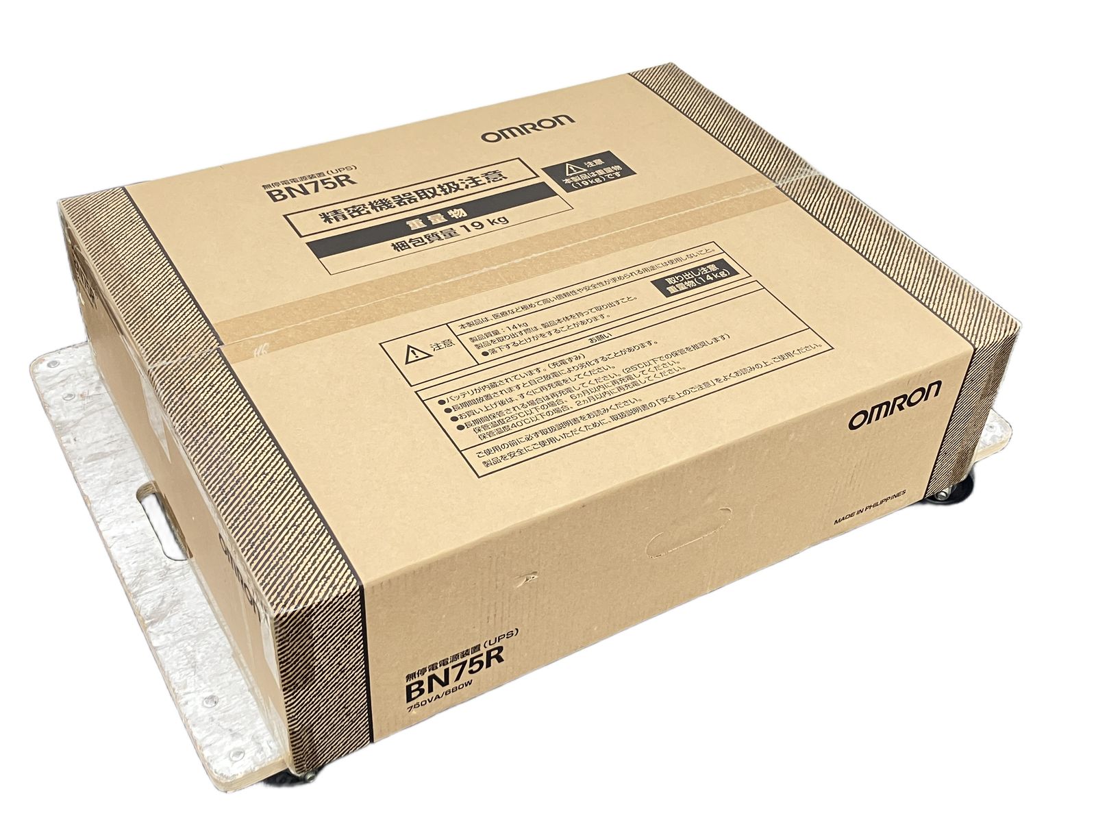 BN75R 無停電電源装置 オムロン OMRON UPS 通販 omron(オムロン 