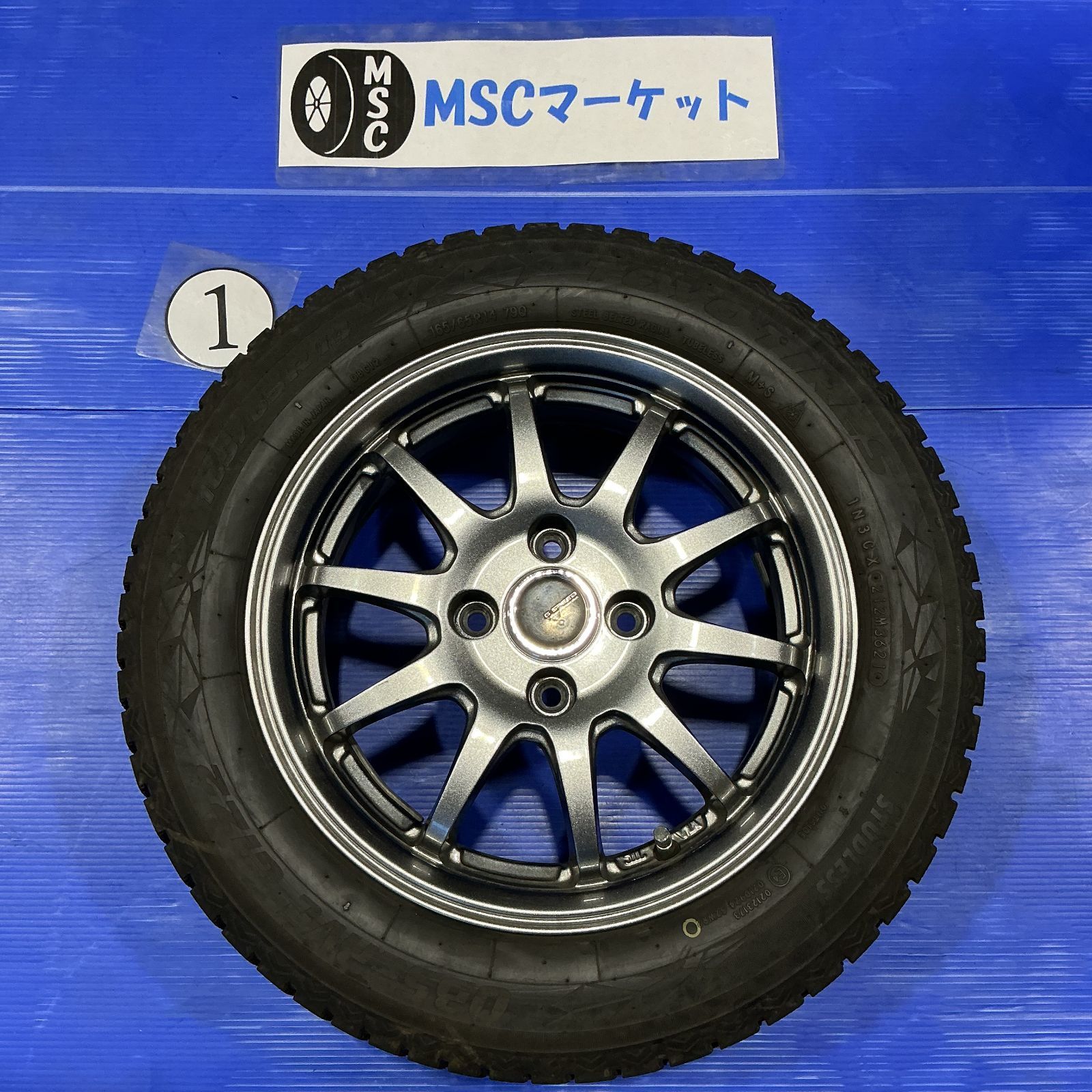 中古タンク、パッソなど アルミ・スタッドレスセット 5.5-14 4H 中古