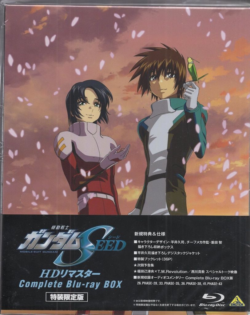 アニメBlu-ray 機動戦士ガンダムSEED HDリマスター Complete Blu-ray
