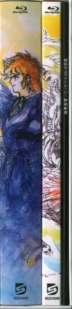 鎧伝 サムライトルーパー　Blu-ray 5枚組　輸入盤 商品情報｜鎧伝サムライトルーパー 30th Official Web