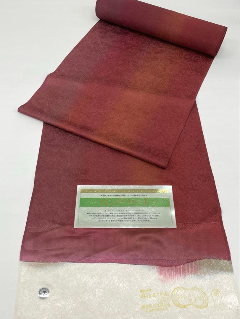 ロングコート地 手染 紋意匠 縦ぼかし 正絹 反物 T9206 - メルカリ