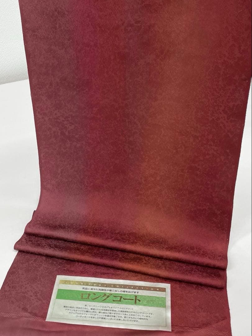 ロングコート地 手染 紋意匠 縦ぼかし 正絹 反物 T9206 - メルカリ