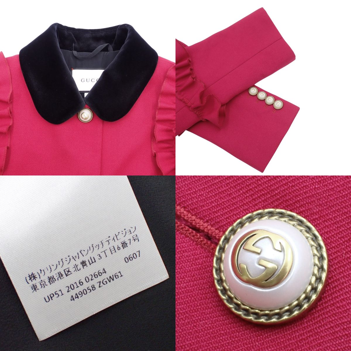 GUCCI(グッチ) GG パールボタン フリルコート コート 2016年 アパレル