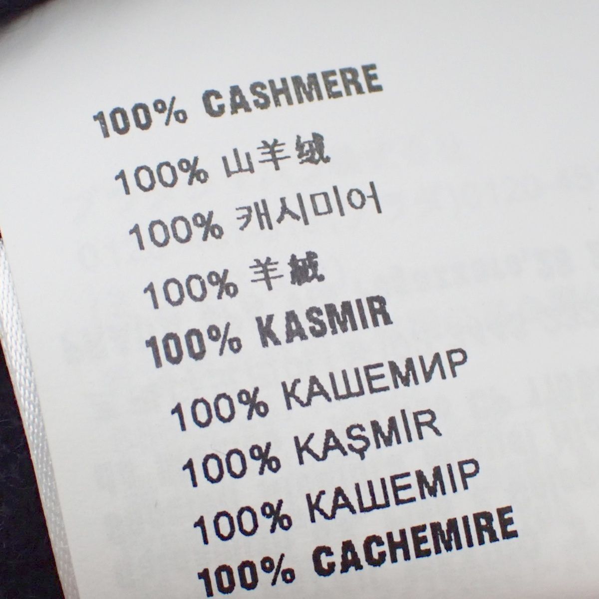 Miu Miu(ミュウミュウ) スリット ロゴニット ニット/セーター アパレル  