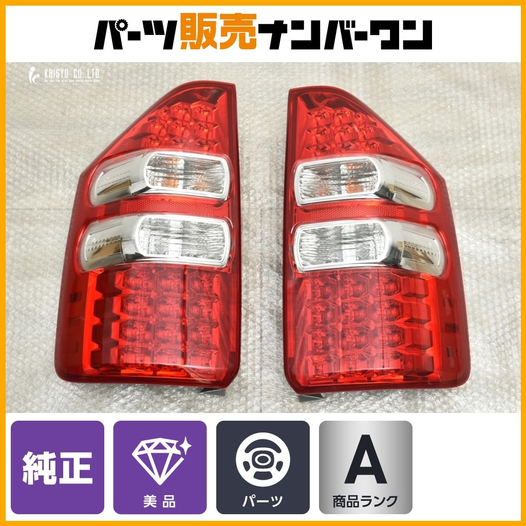 トヨタ　ノア 70系　純正　左右テールランプ トヨタ ノア 70系 純正 左右テールランプ 【公式通販】