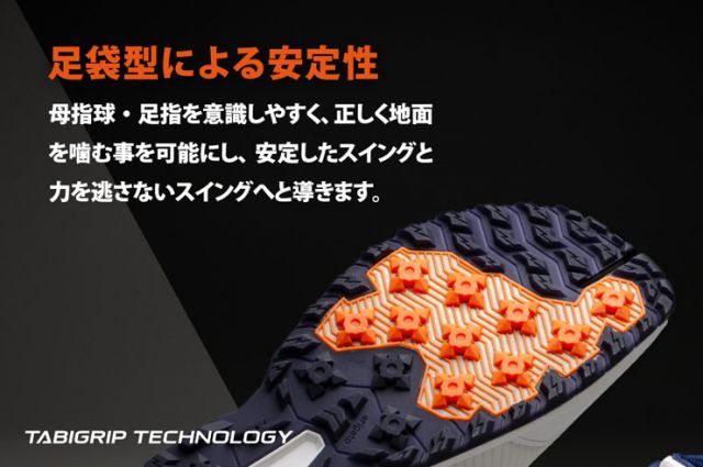 種類24：ホワイト×シルバー/28.5cm バルタン 足袋型 スパイクレス