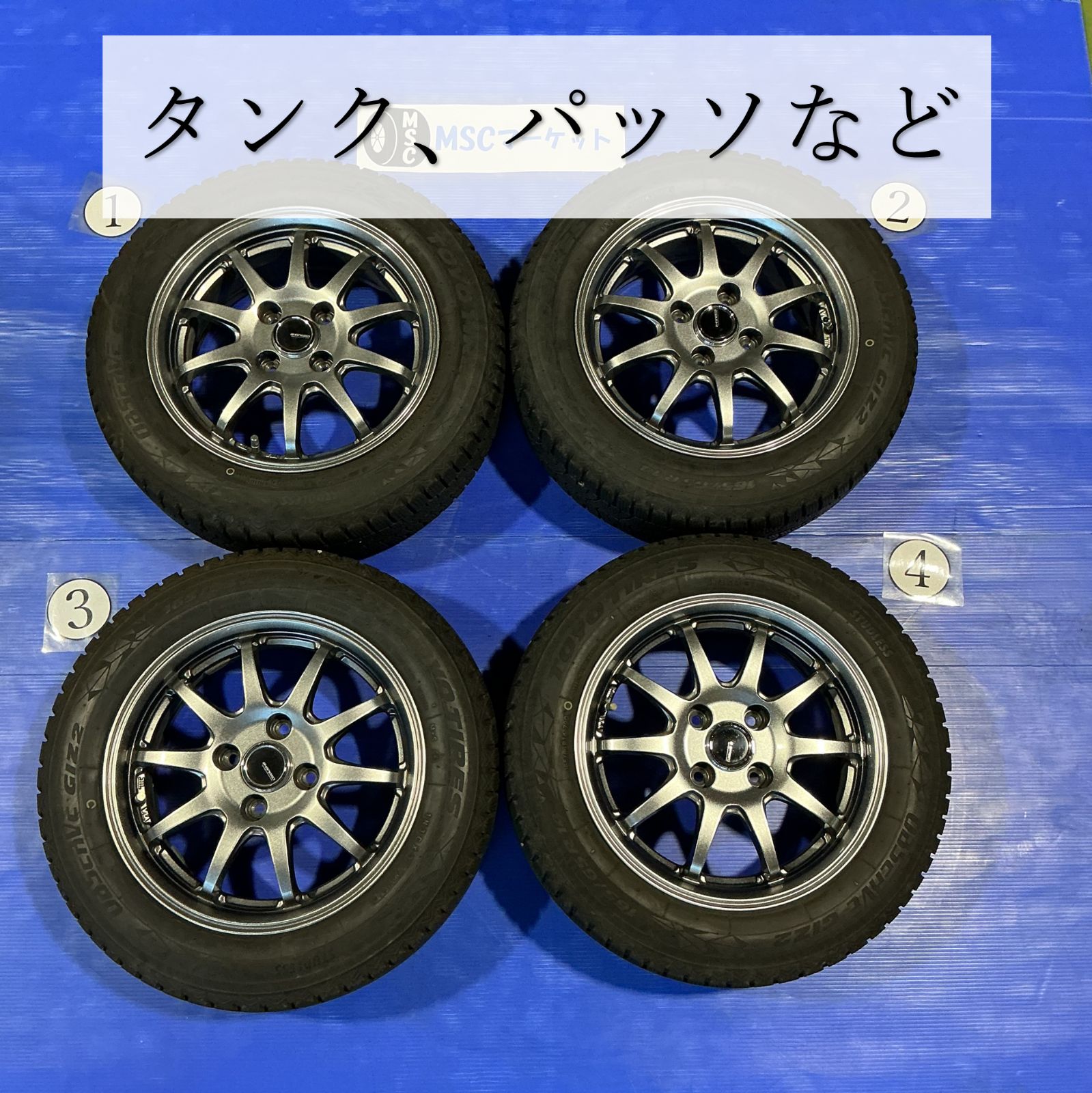 中古】タンク、パッソなど アルミ・スタッドレスセット 5.5-14 4H 100 