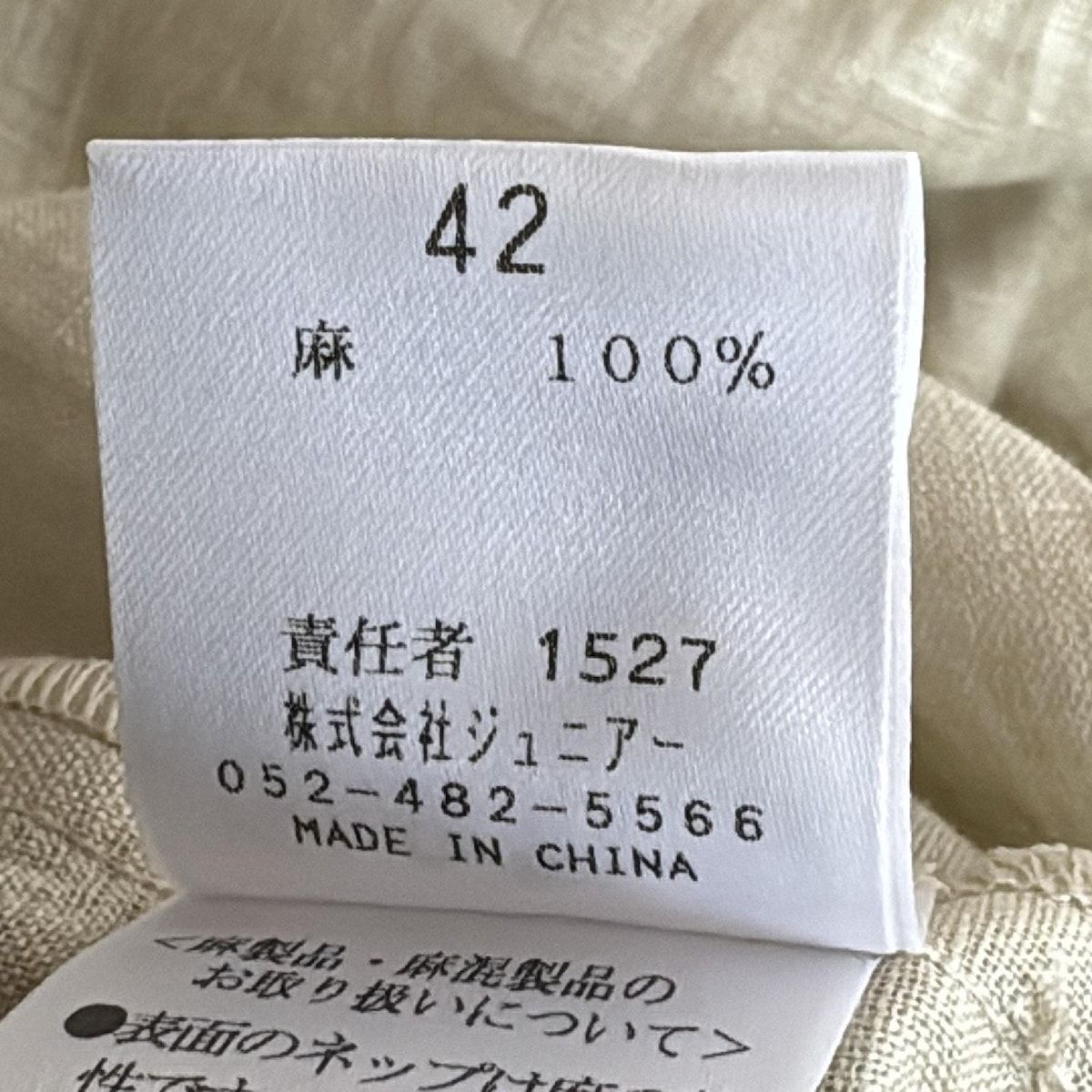 Rose Tiara(ローズティアラ) ワンピース サイズ42 L レディース美品