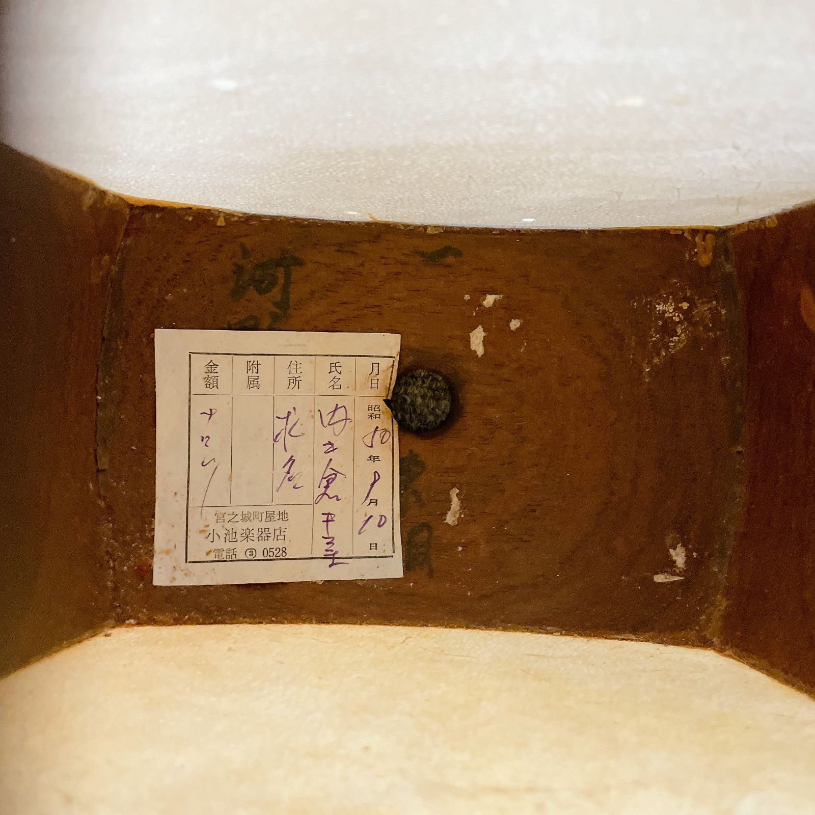 三味線 細棹 紅木 平溝 丸打胴 和楽器 - メルカリ