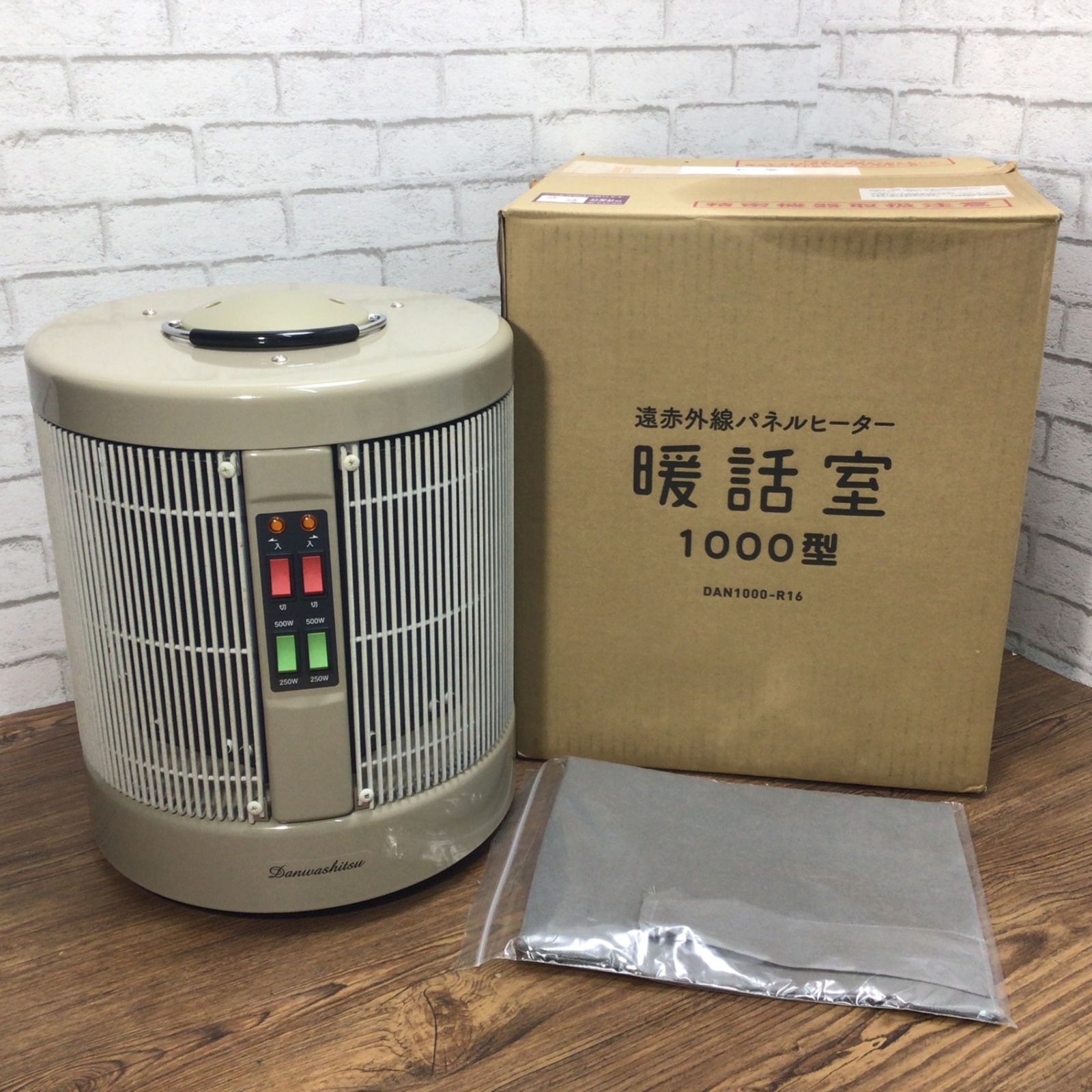 ＲＣＳ　遠赤外線輻射式パネルヒーター　暖話室　ＤＡＮ１０００－Ｒ１６ 24時間以内発送！】暖話室 DAN1000-R16 遠赤外線パネルヒーター 楽天