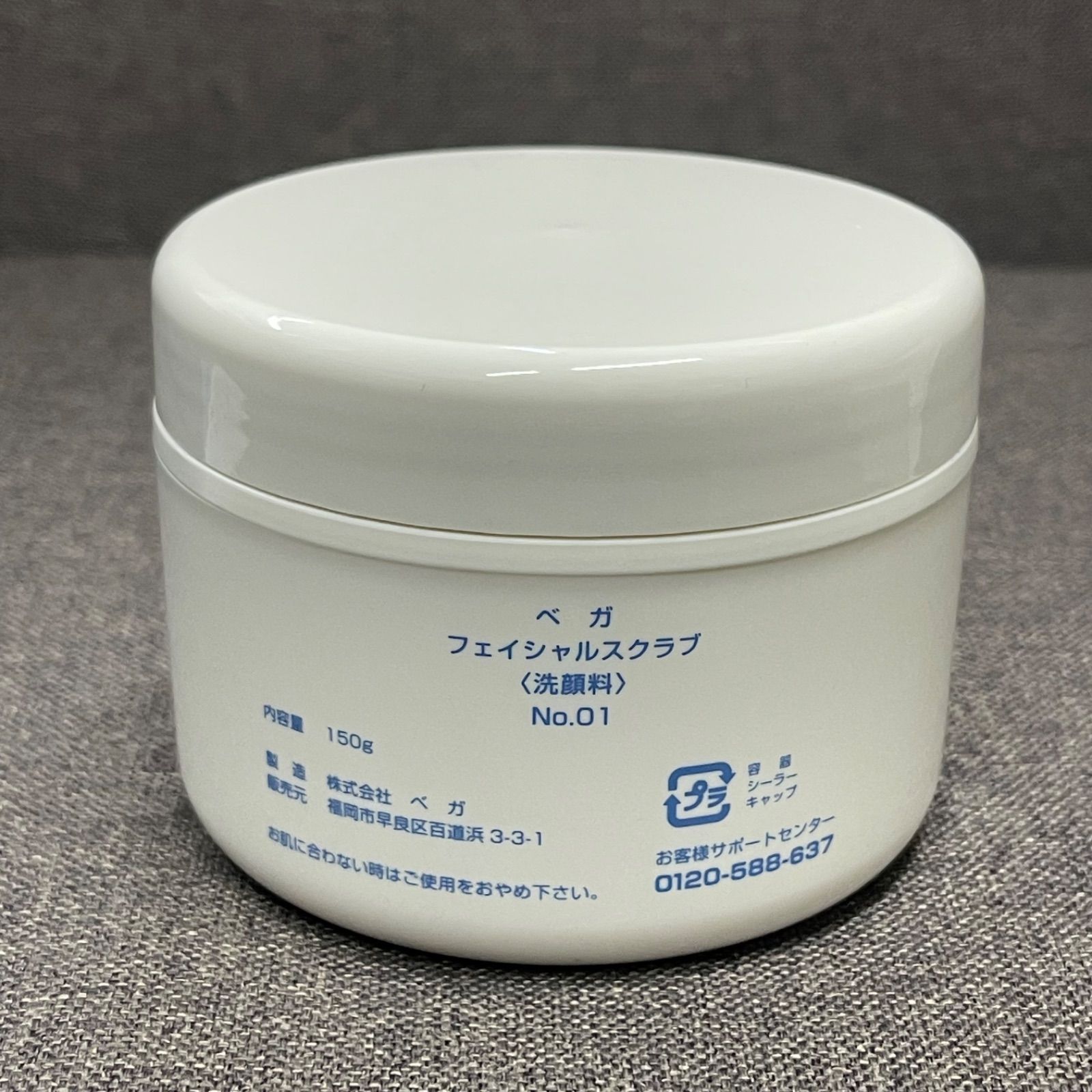 NPA】満量 VEGA ベガ フェイシャルスクラブ No.01 150g 洗顔料 - メルカリ