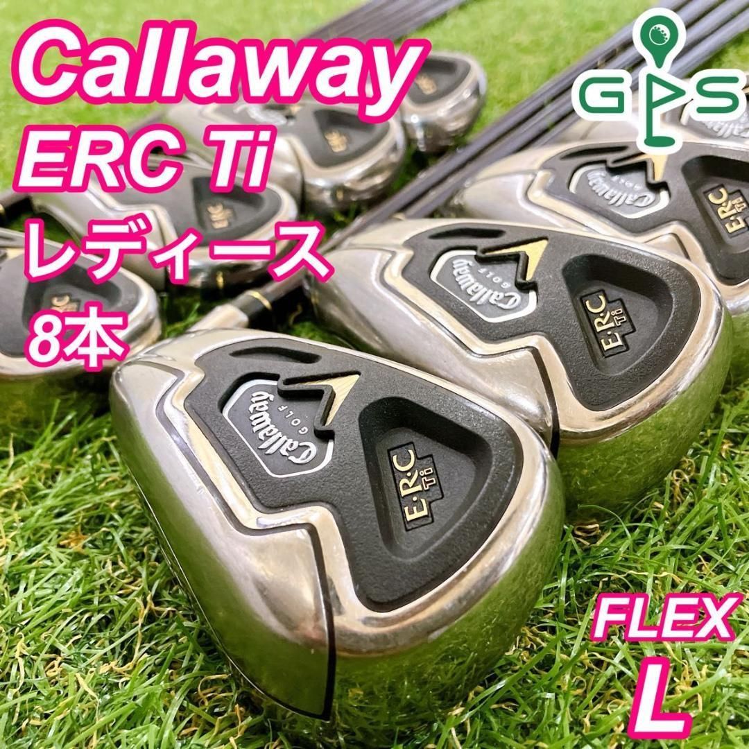 Callaway ERC キャロウェイ レディースアイアン 8本 初心者 右 L