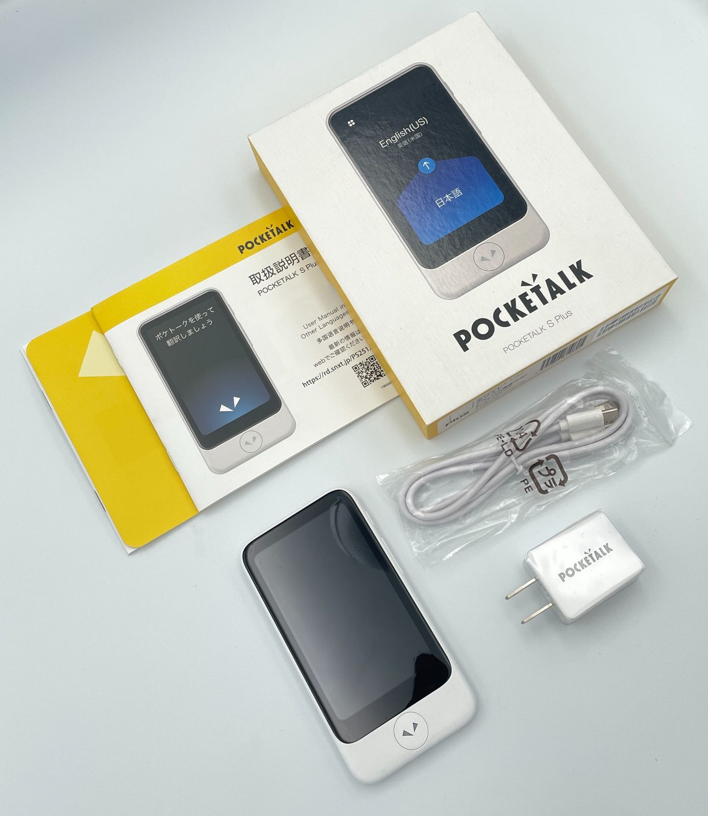 管理番号3398】AI翻訳機 POCKETALK(ポケトーク)S Plus(1.85倍大型画面