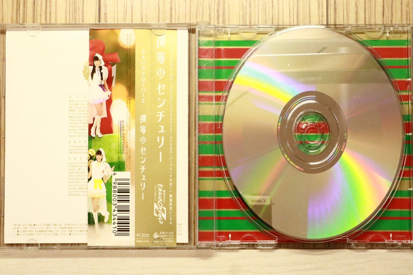 国内盤CD☆ももいろクローバーZ/Momoiro Clover Z□ 2026uBOX12