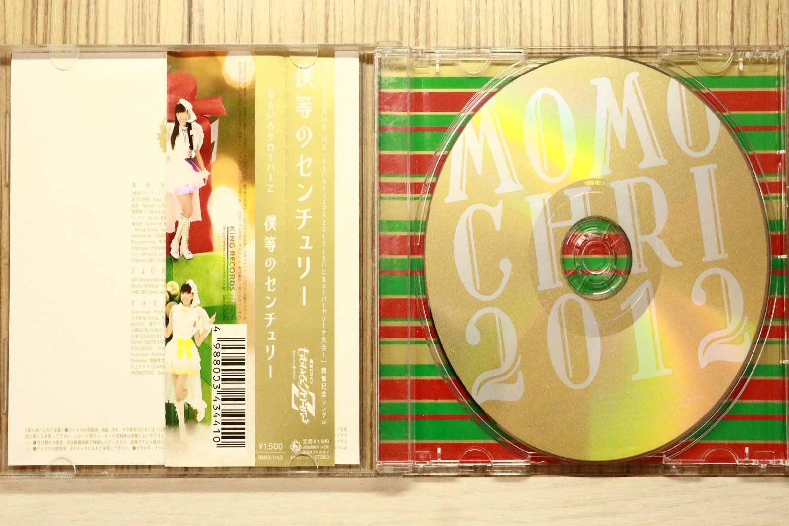 国内盤CD☆ももいろクローバーZ/Momoiro Clover Z□ 2026uBOX12