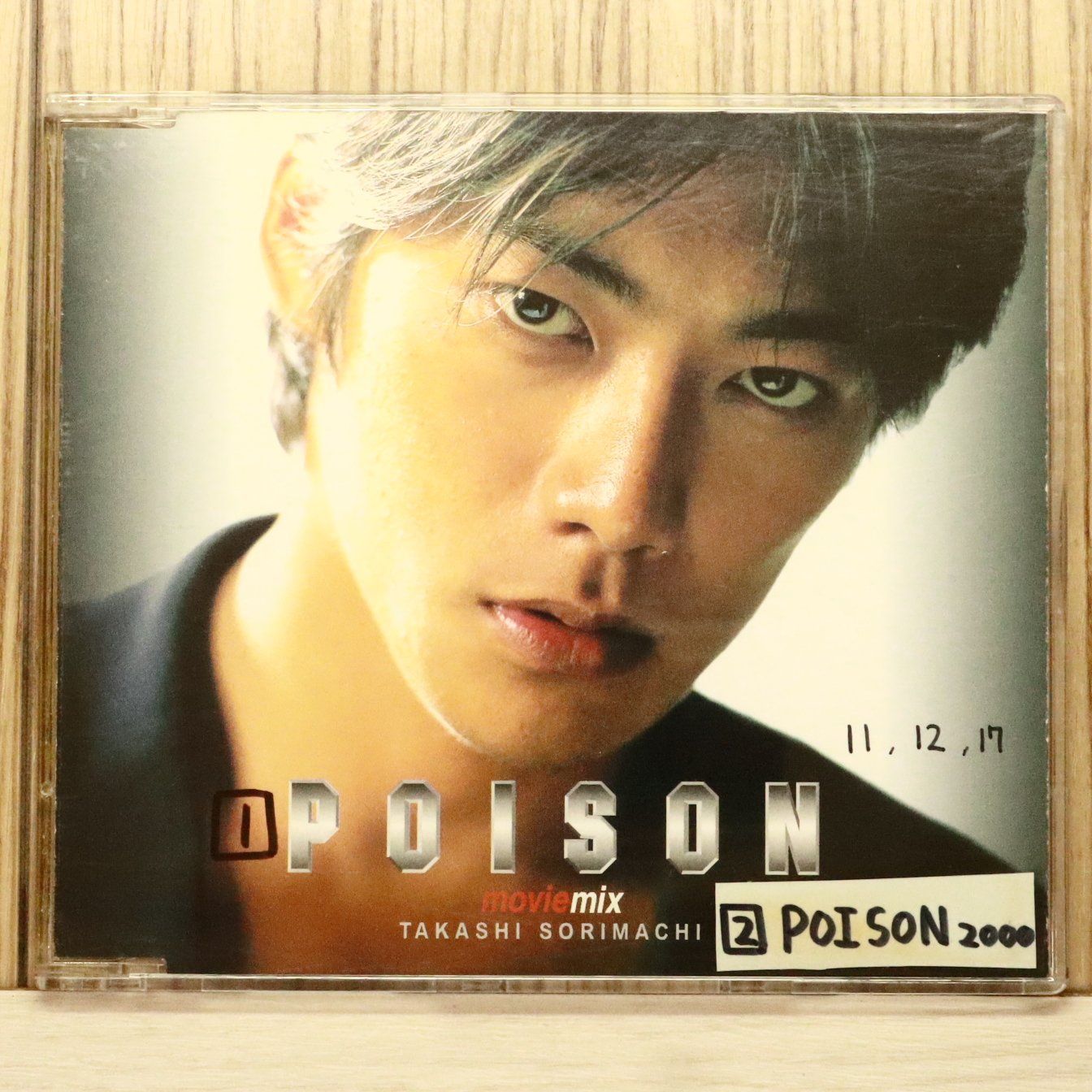 国内盤CD☆反町隆史/Sorimachi Takashi□ Poison-Movie Mix