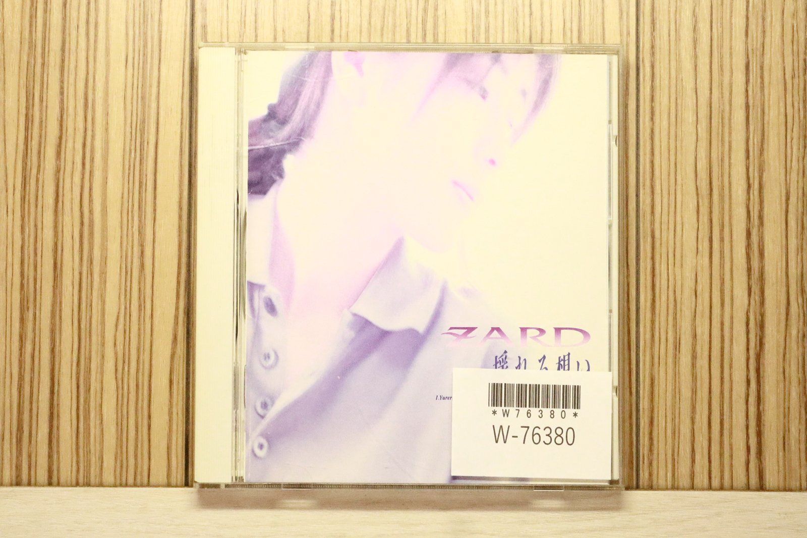 国内盤CD☆ザード/ZARD□ 揺れる想い 【BGCH1001/4940132000058
