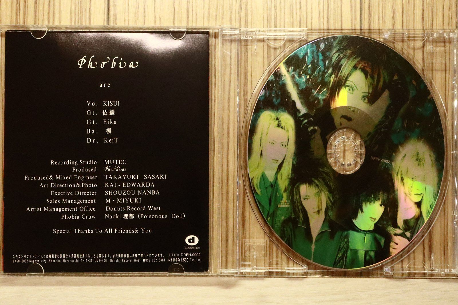 中古CD☆Phobia/フォービア□ 方舟の予言者 【DRPH0002/+++++++E24225