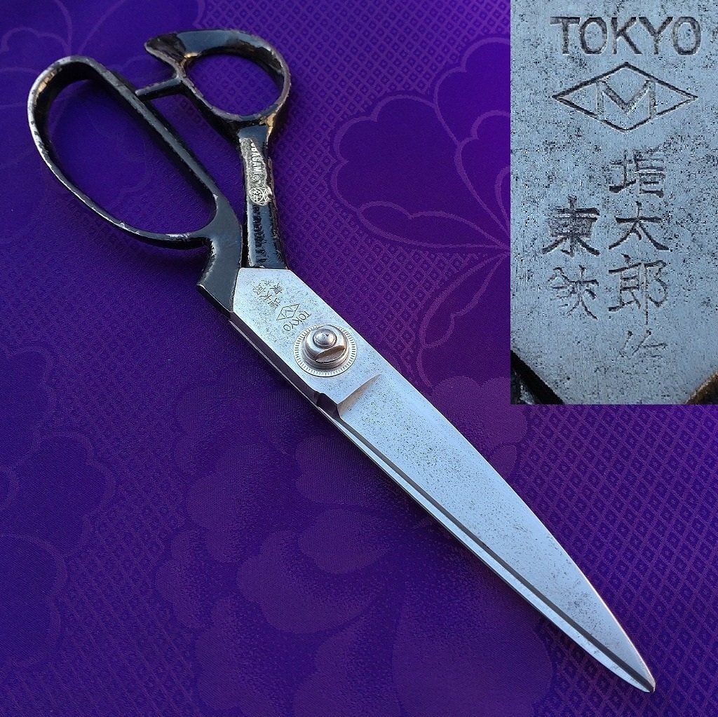 新品未使用 増太郎 東鋏 裁ち鋏 240mm 箱 入り　最終値下げ 東鋏 増太郎 裁ちばさみ 箱付き ハサミ 240 24 - メルカリ