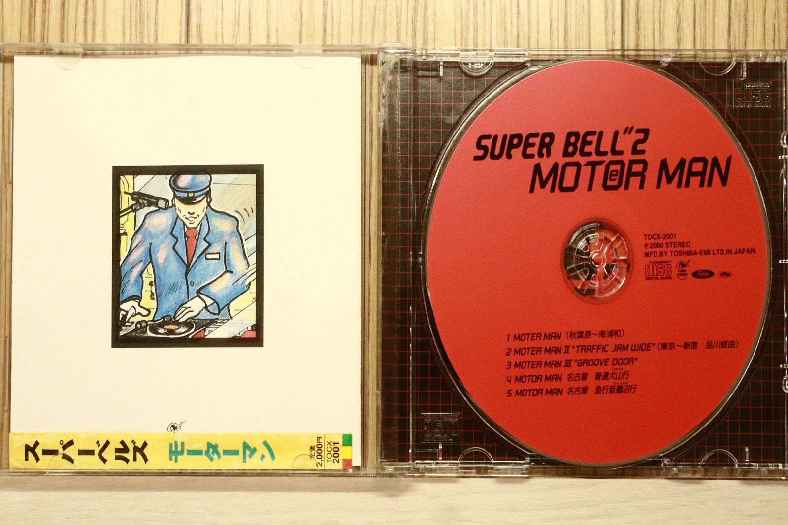 国内盤CD☆スーパーベルズ/SUPER BELL”Z□ MOTOR MAN 【TOCX2001