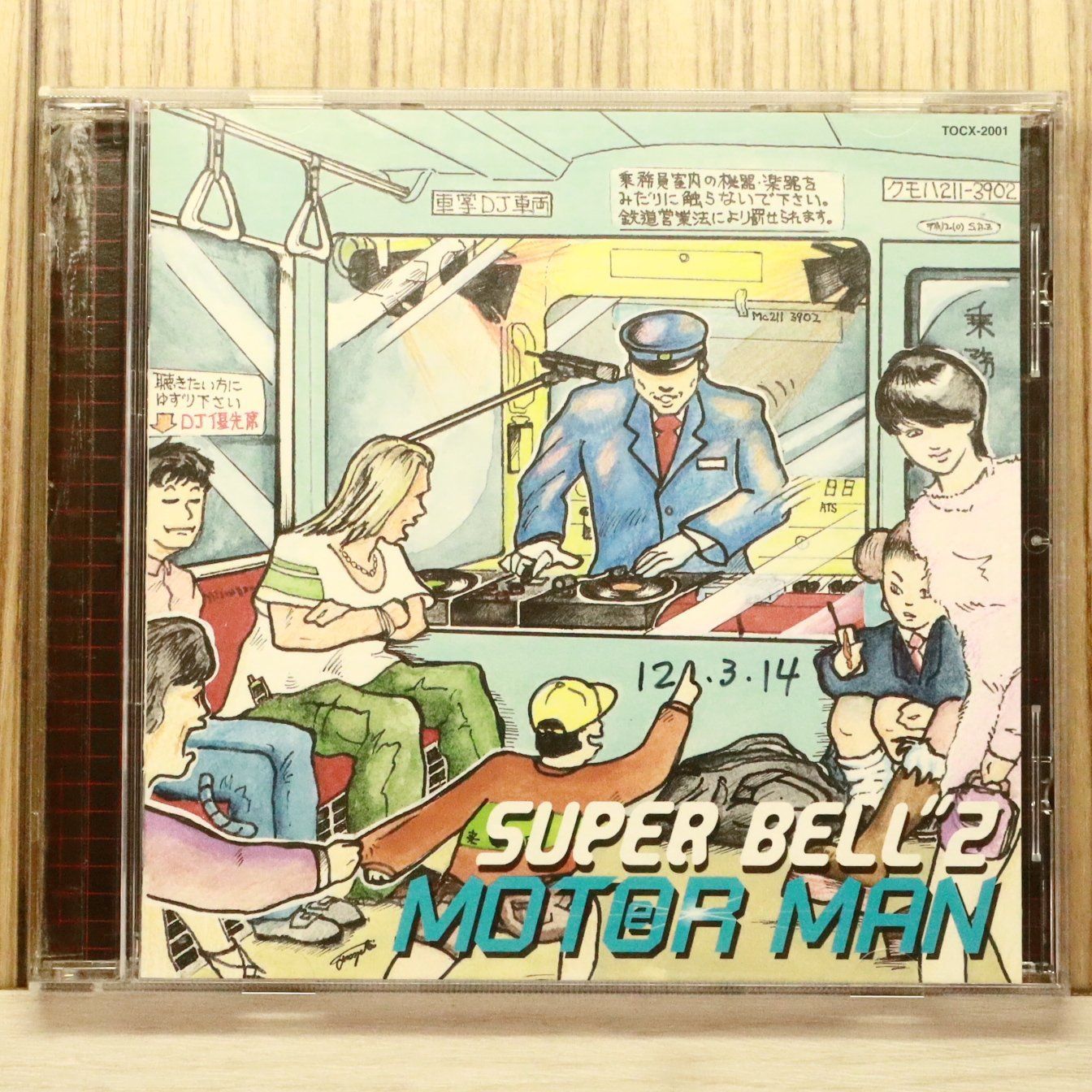国内盤CD☆スーパーベルズ/SUPER BELL”Z□ MOTOR MAN 【TOCX2001