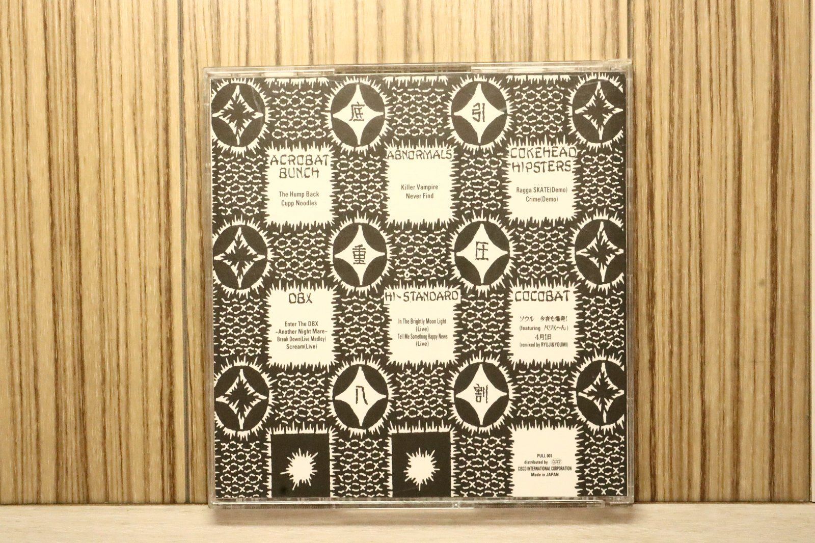 中古CD☆オムニバス/Various Artists□ 底引重圧八割 Pull Up! From 