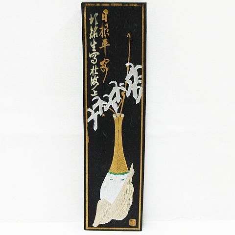 未使用品 中国書画墨 書畫青墨 固形墨 古墨 書道具 書道 中国墨