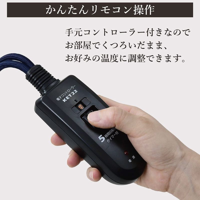 メーカー正規品 新品 METRO メトロ 掘りごたつヒーター MH-605RE(DB) 遠赤外線 石英管ヒーター 無段階温度調整 安全装置付き