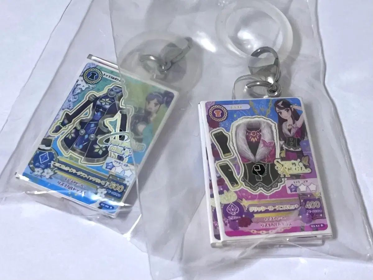 アイカツ！アイカツ！ガチャ 葵マリン 蘭 パープル キーホルダー