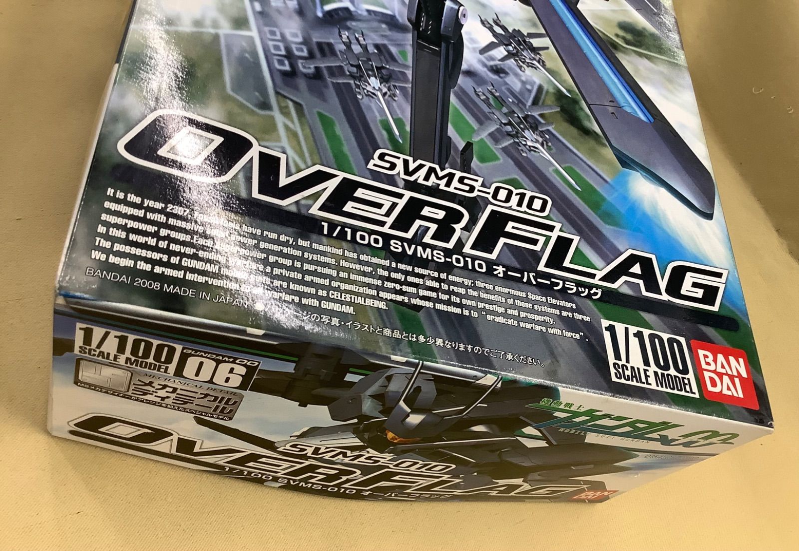 1/100 SVMS-010 オーバーフラッグ 機動戦士ガンダム00 - メルカリ