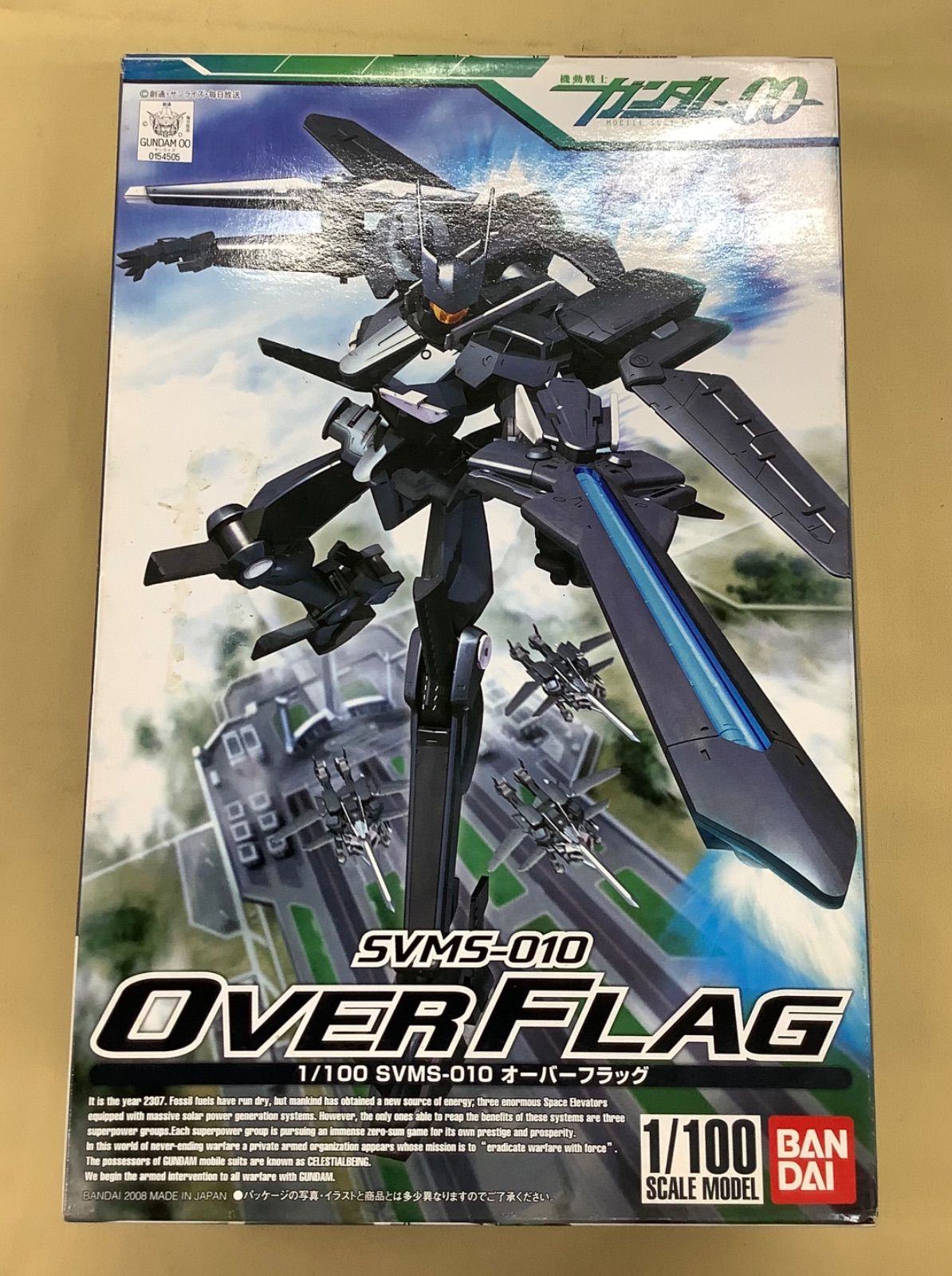 1/100 SVMS-010 オーバーフラッグ 機動戦士ガンダム00 - メルカリ