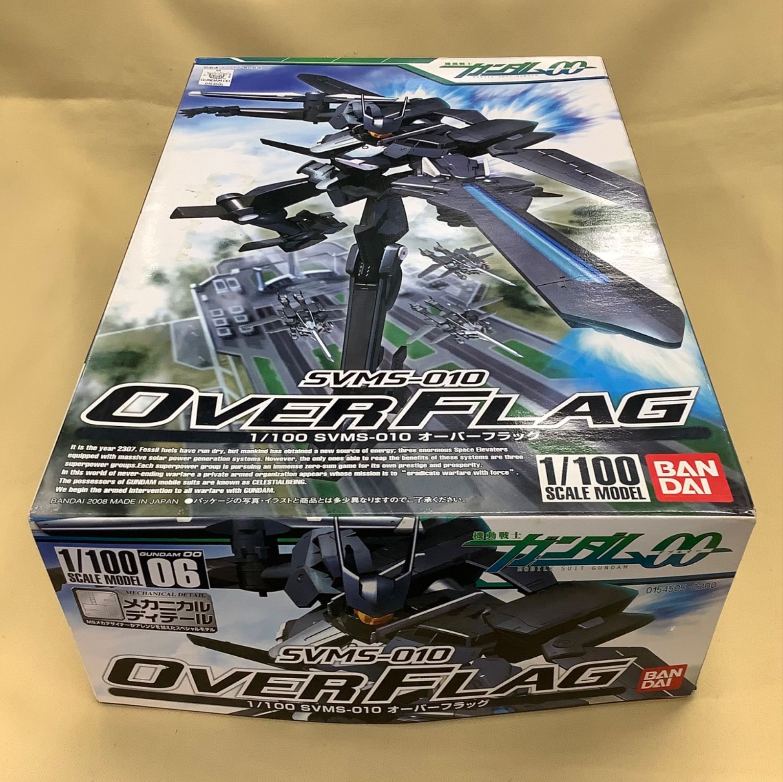 1/100 SVMS-010 オーバーフラッグ 機動戦士ガンダム00 - メルカリ