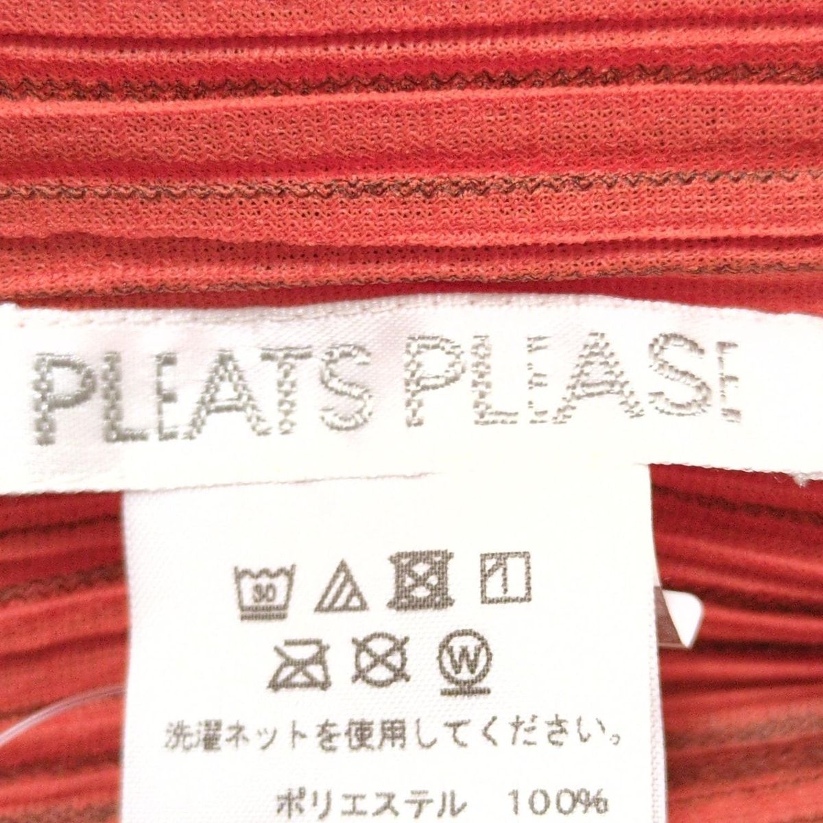 プリーツプリーズ チュニック サイズ4 XL レディース美品 - オレンジ