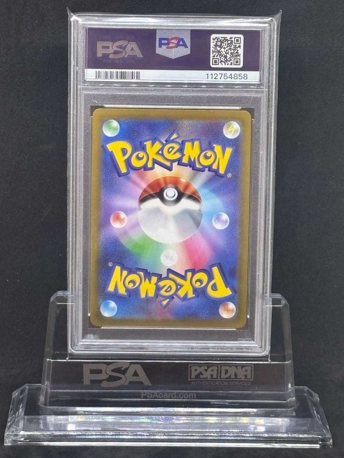 セレナ HR S11a【白熱のアルカナ】089/068 PSA10 - メルカリ