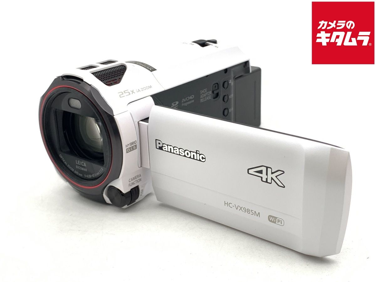 中古】 【良品】 パナソニック デジタル4Kビデオカメラ HC-VX985M-W