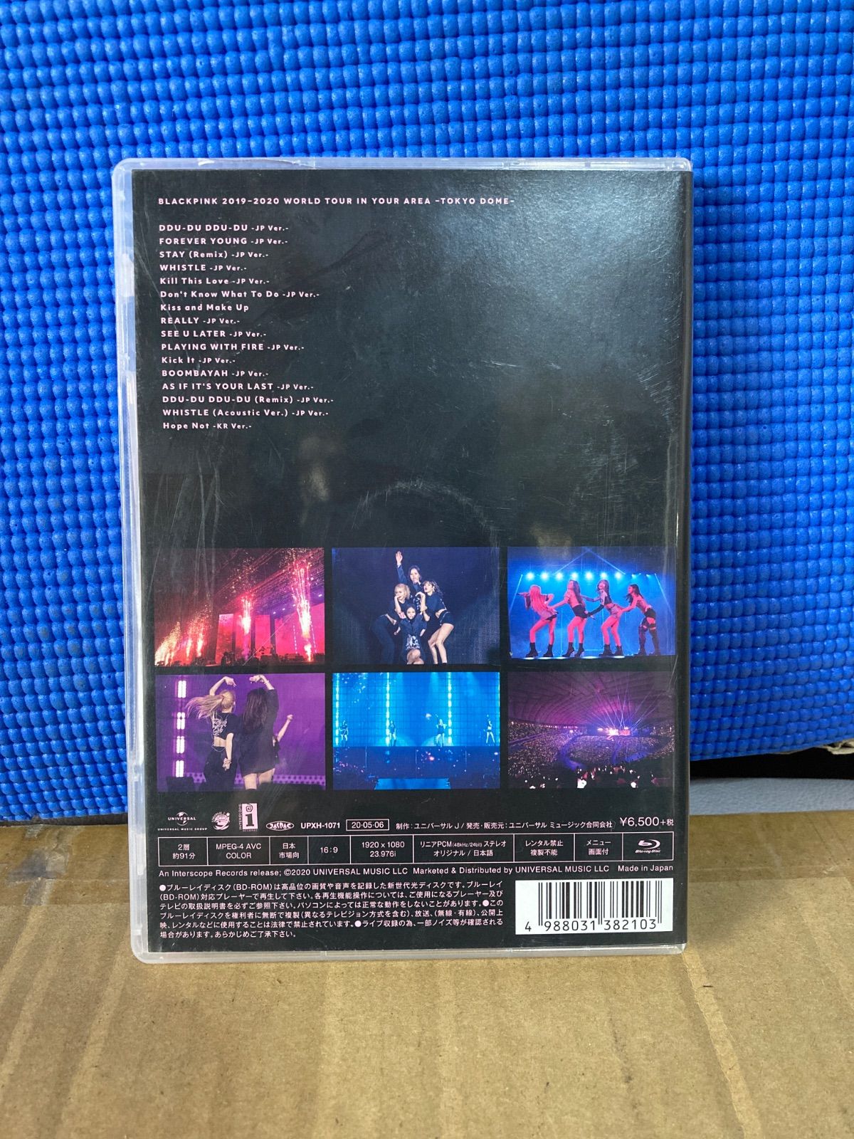 Blu-ray BLACKPINK 2019-2020 WORLD TOUR - メルカリ