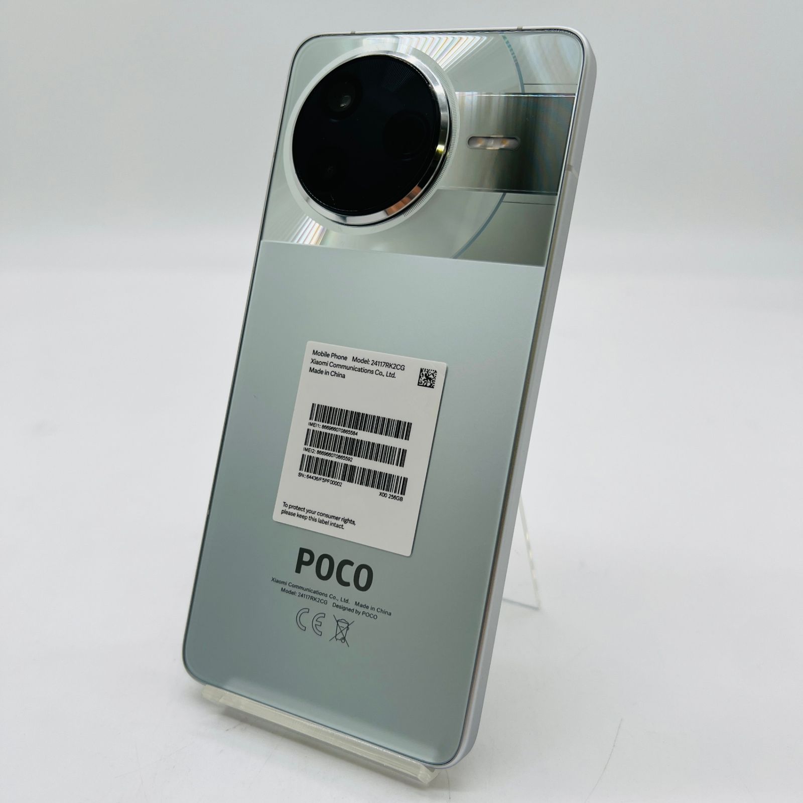 Xiaomi POCO F7 Pro シルバー 12GB/256GB 楽天市場】Xiaomi Poco F7 Pro Dual Sim 12GB 256GB 5G シルバー 新品