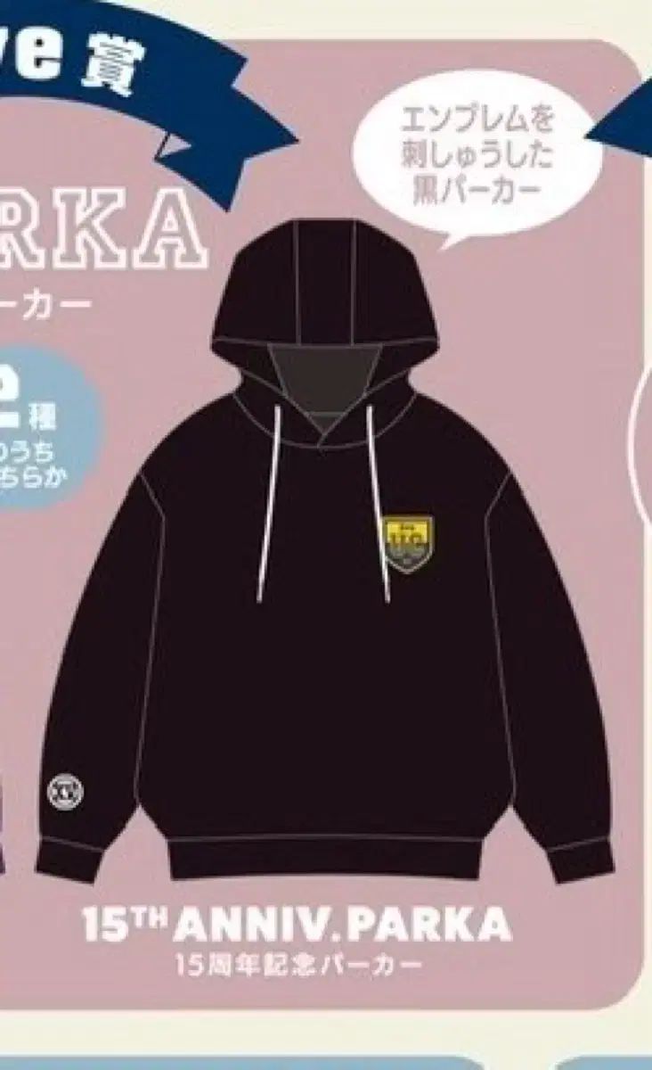 歌い手 Eve UNDERCOVER アンダーカバー クージー Tシャツ WHO