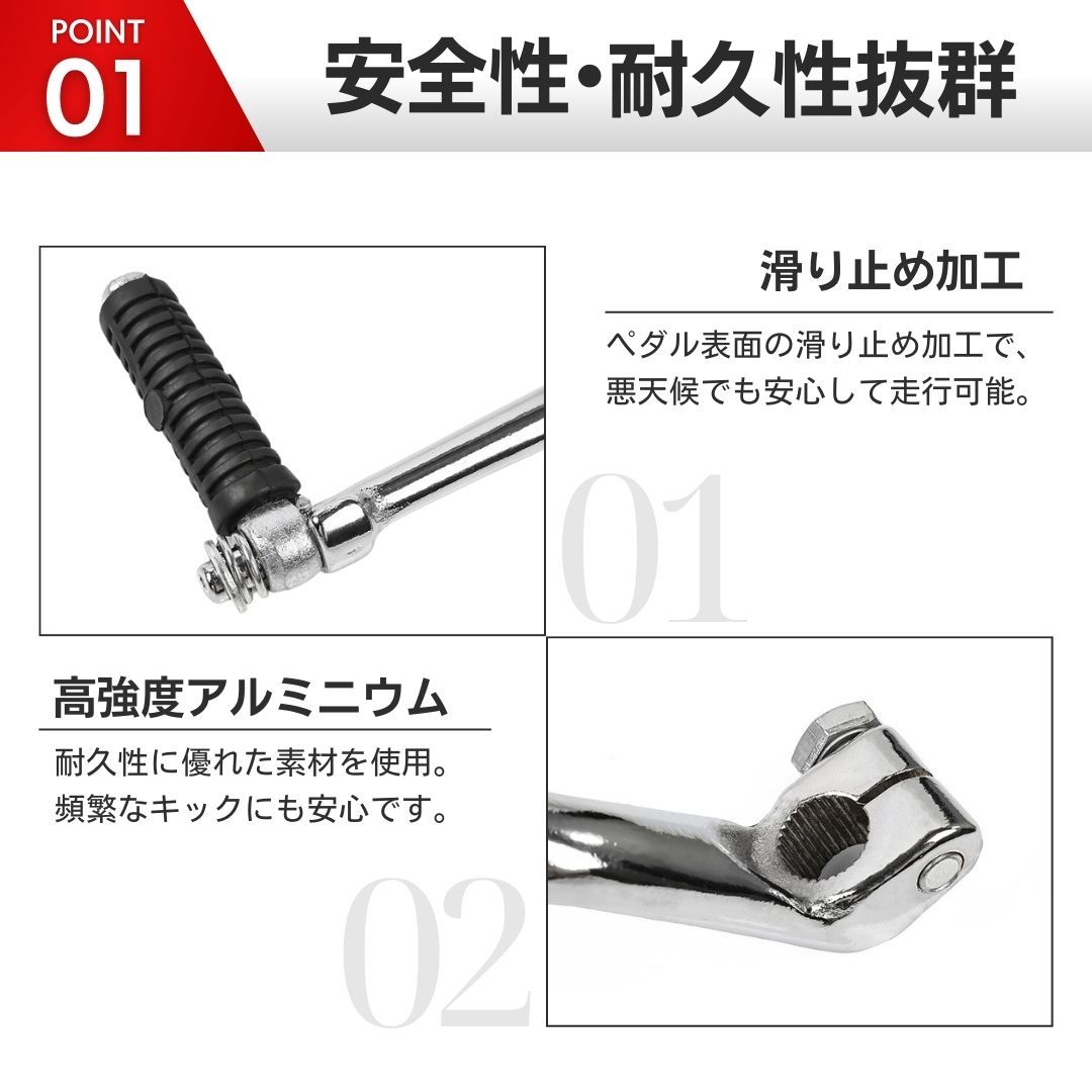 キックペダル スーパーカブ リトルカブ シフトペダル ショートペダル キックペダル スーパーカブ リトルカブ シフトペダル ショートペダル