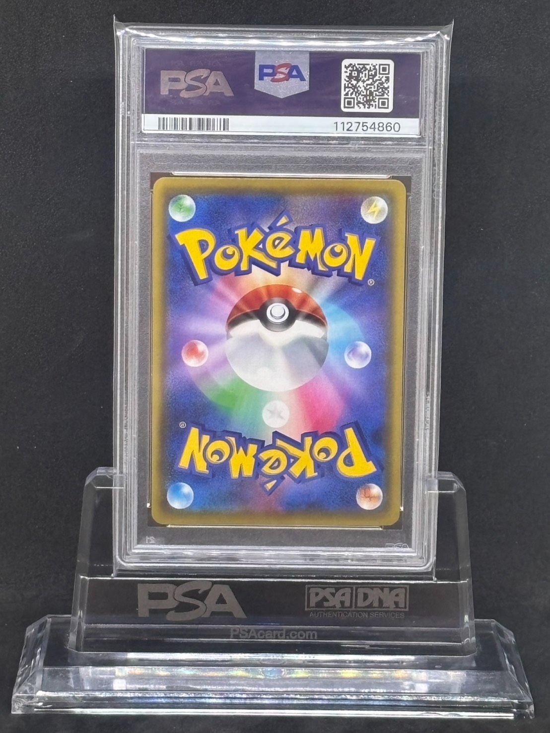 【PSA10】 ポケカ 2020年 サイトウ HR #116 仰天のボルテッカー PSA10鑑定済〕サイトウ【HR】{116/100}