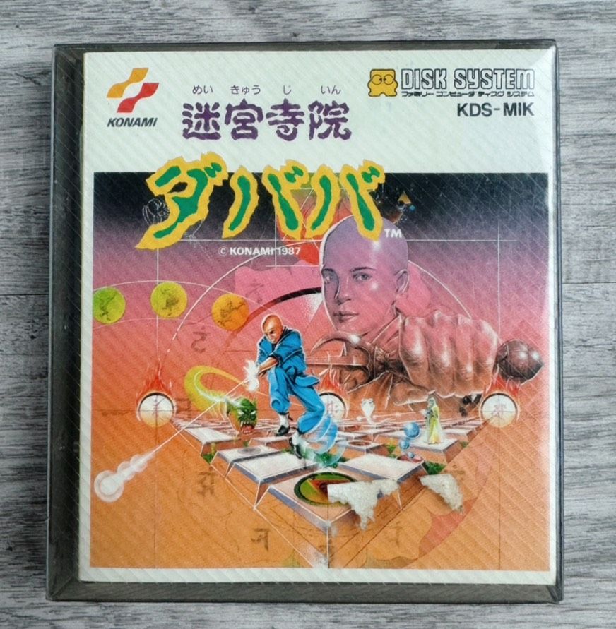 ファミコン　ディスクシステムソフト　迷宮寺院ダババ　箱説あり　動作未確認品 ファミコン ディスクシステムソフト 迷宮寺院ダババ 箱説あり 動作