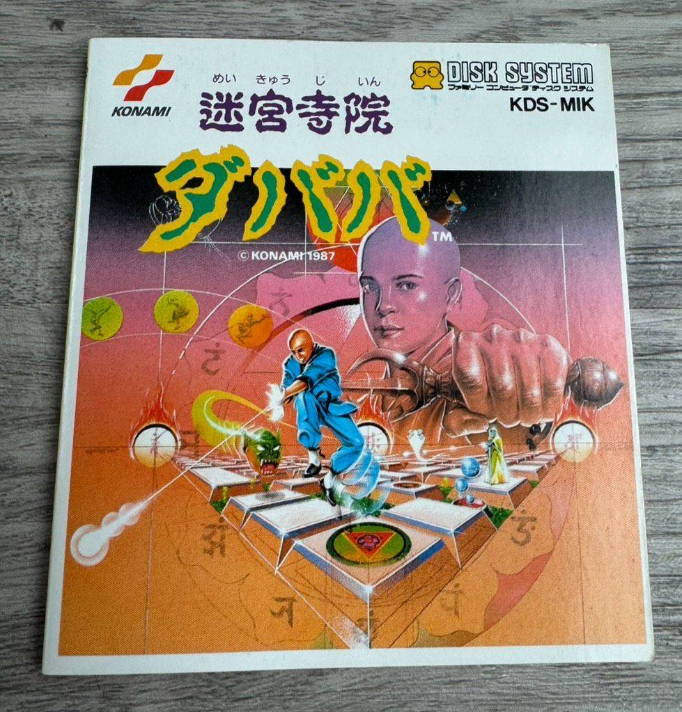 ファミコン　ディスクシステムソフト　迷宮寺院ダババ　箱説あり　動作未確認品 ファミコン ディスクシステムソフト 迷宮寺院ダババ 箱説あり 動作