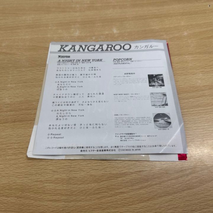○01)【1点限り!】【サイン入り・見本盤】Kangaroo/Night In New York