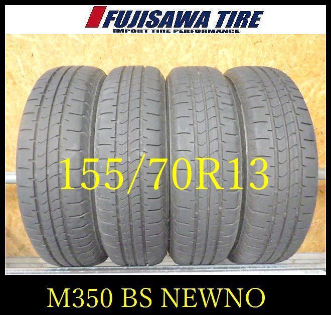 ⚒ TOYO SEIKI PRESTO15 ホイールバランサー 東洋精機 【公式通販】