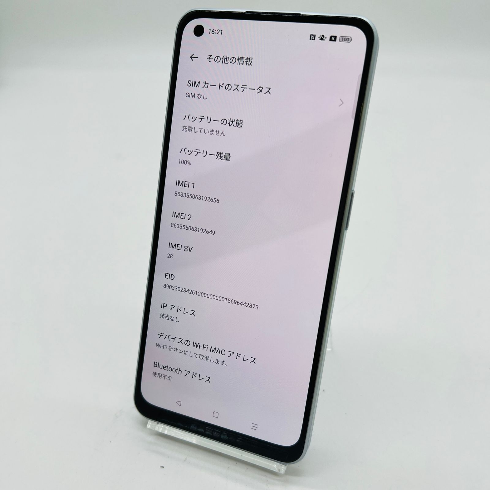 Y910 SoftbankSIMロック解除済みOppoReno7A A2010P Y910 SoftbankSIMロック解除済みOppoReno7A A2010P Amazon | SIMフリー