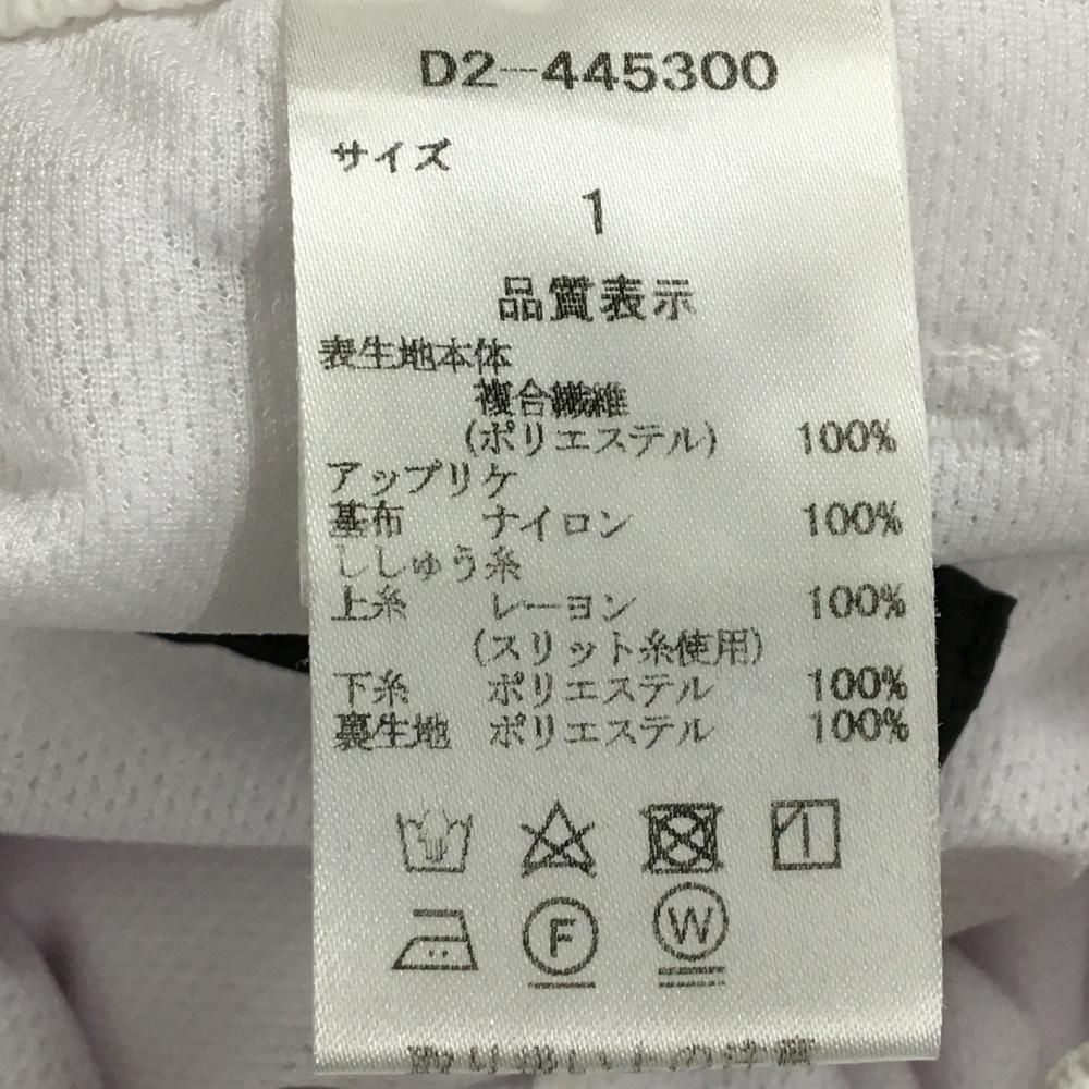 美品】ダンスウィズドラゴン スカート 白 ロゴ地模様 チビドラ 内側